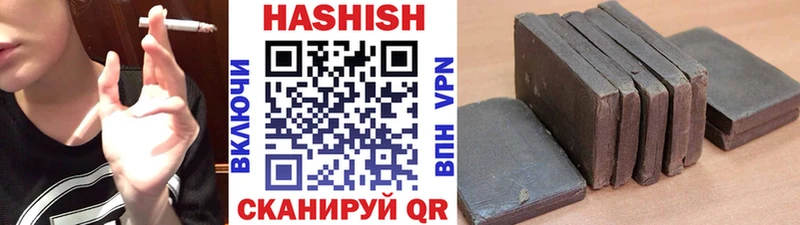 Продажа наркотиков Северобайкальск A PVP  МАРИХУАНА  АМФЕТАМИН  ГАШИШ  Cocaine  Метамфетамин  Меф мяу мяу 