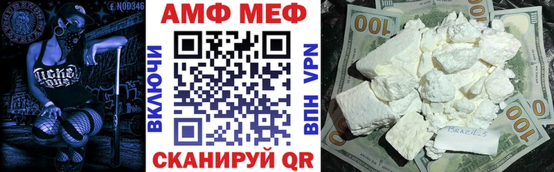 дарк нет какой сайт  Северобайкальск  Amphetamine Розовый 