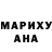 Марихуана гибрид Shirin's Kitchen