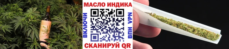 Еда ТГК конопля  Северобайкальск 
