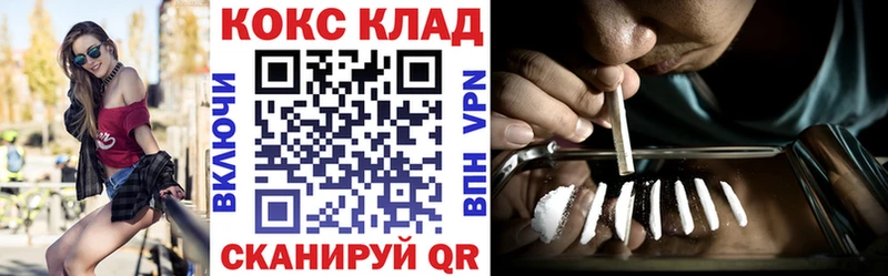 COCAIN Колумбийский Северобайкальск