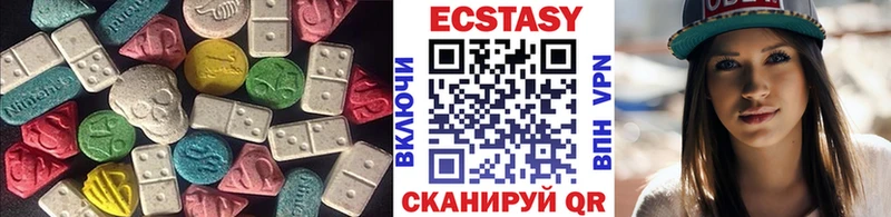 наркота  Северобайкальск  ЭКСТАЗИ VHQ 