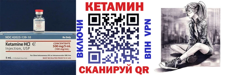 Кетамин VHQ  как найти наркотики  Северобайкальск 