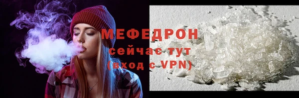мескалин Видное