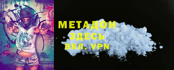 мяу мяу мука Верея