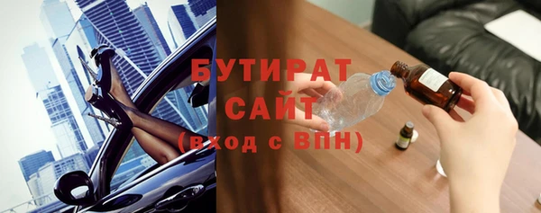 гидропоника Верхнеуральск