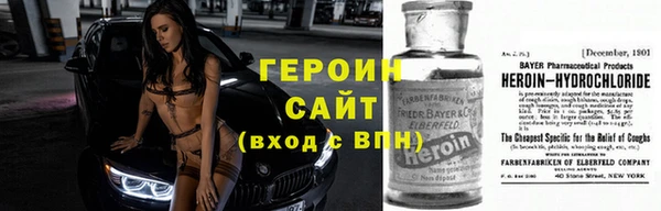 амфетамин Верхний Тагил
