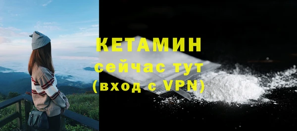 амфетамин Верхний Тагил