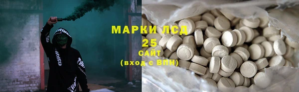 амфетамин Верхний Тагил
