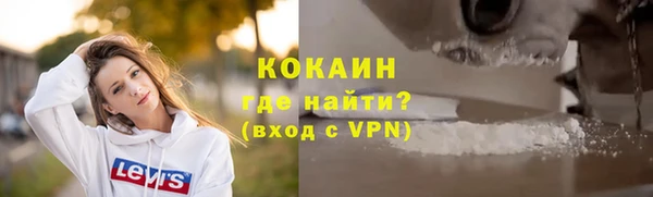 мяу мяу мука Верея