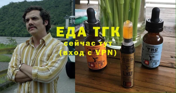амфетамин Верхний Тагил