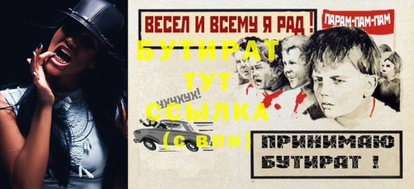 мяу мяу мука Верея