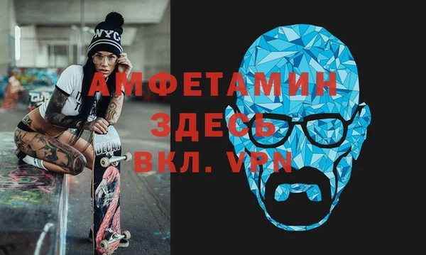 амфетамин Верхний Тагил
