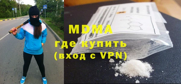 мяу мяу мука Верея