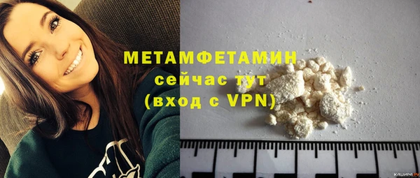 амфетамин Верхний Тагил