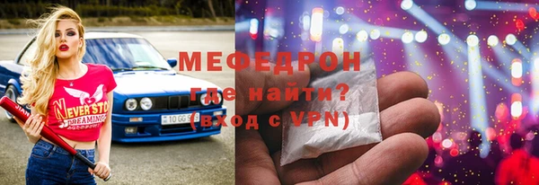мяу мяу мука Верея