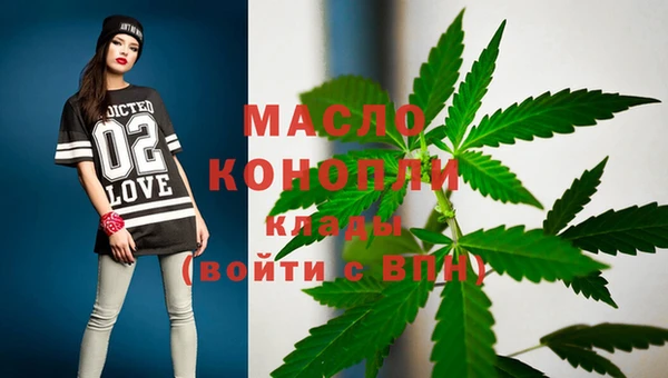 амфетамин Верхний Тагил