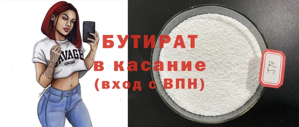 амфетамин Верхний Тагил