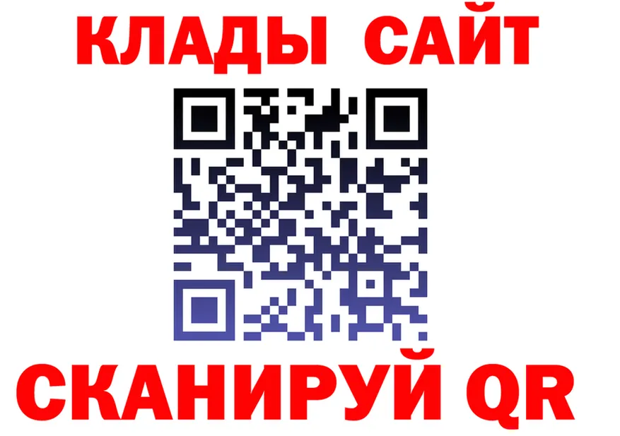 Кокаин VHQ вход это omg Северобайкальск