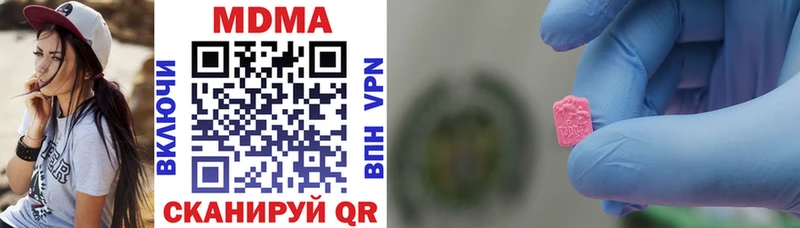 MDMA молли  Северобайкальск 
