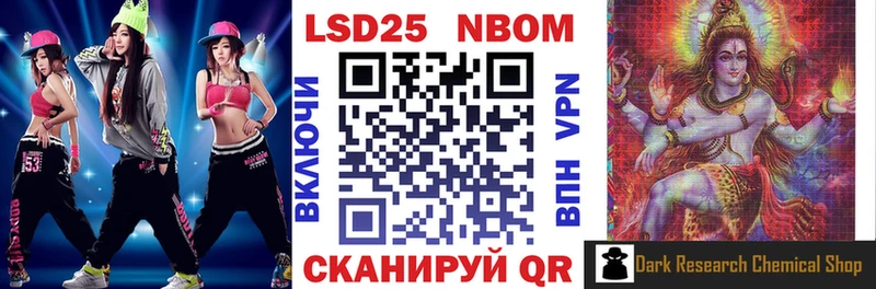 Марки N-bome 1,5мг  купить   Северобайкальск 